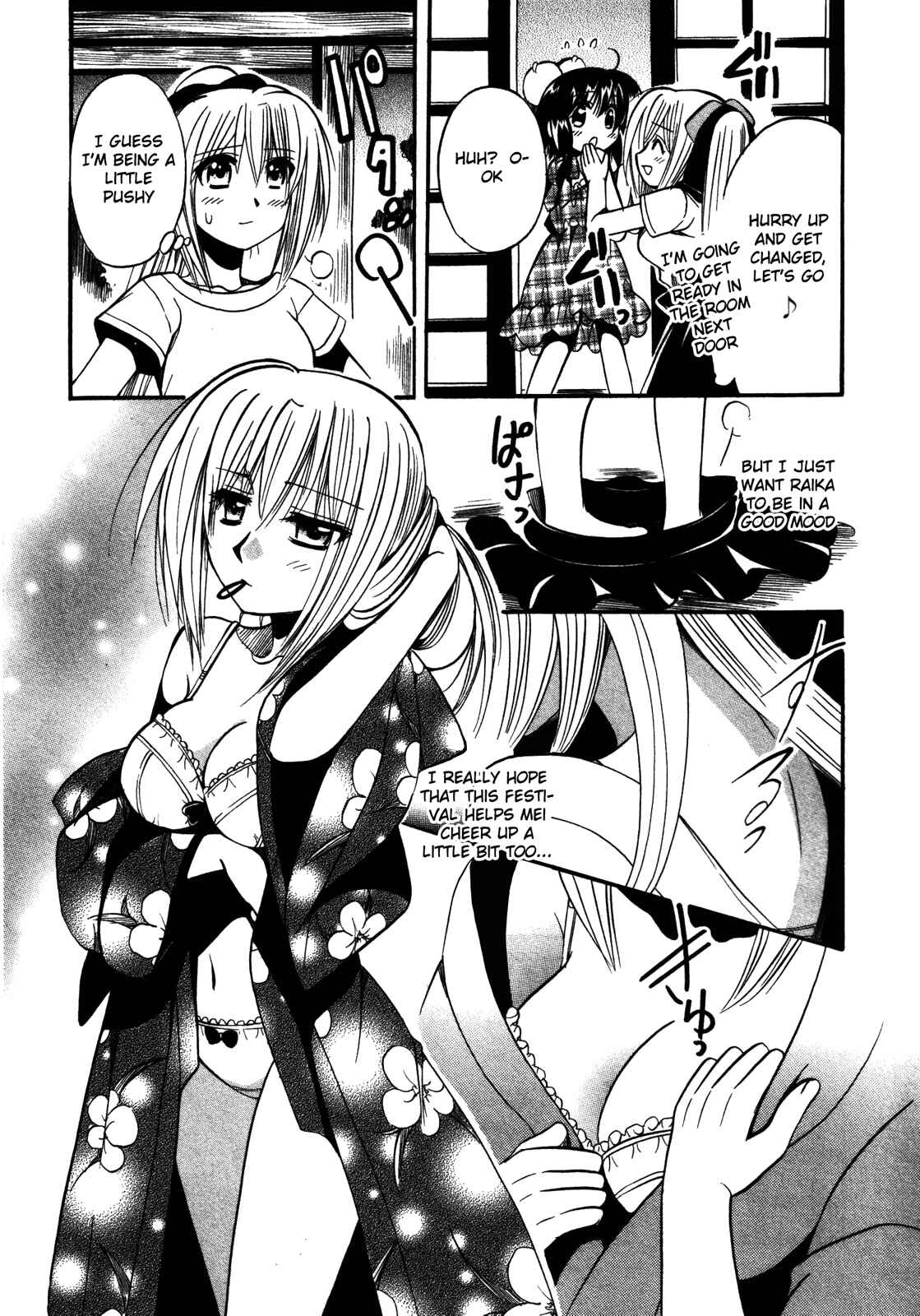 Page 11 Chapter 15 Mei no Naisho - Make Miracle