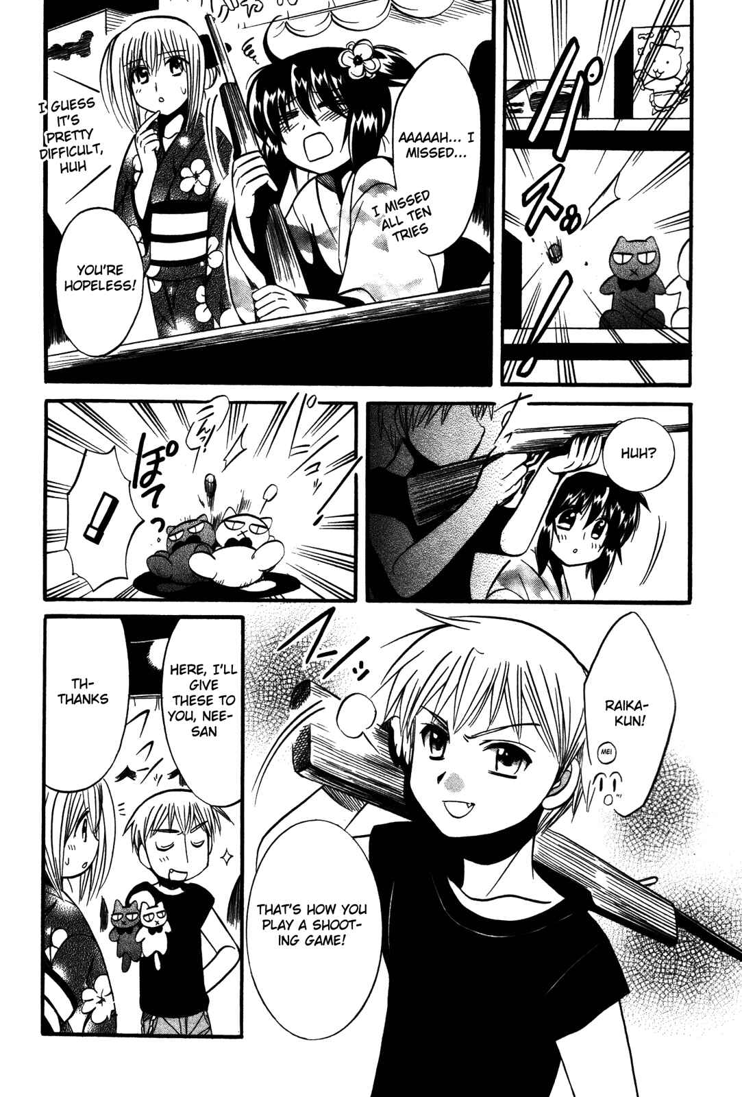 Page 15 Chapter 15 Mei no Naisho - Make Miracle