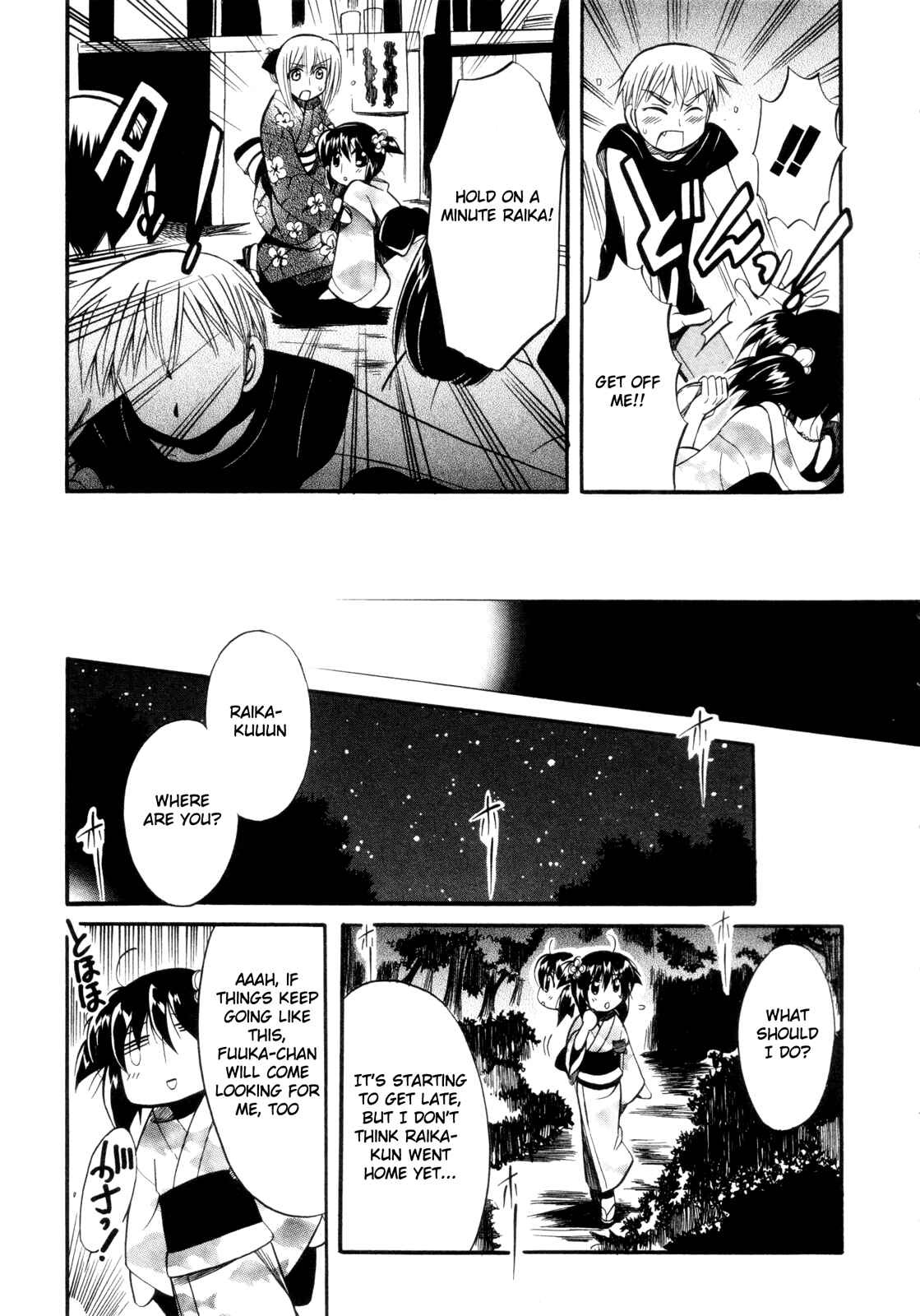 Page 19 Chapter 15 Mei no Naisho - Make Miracle