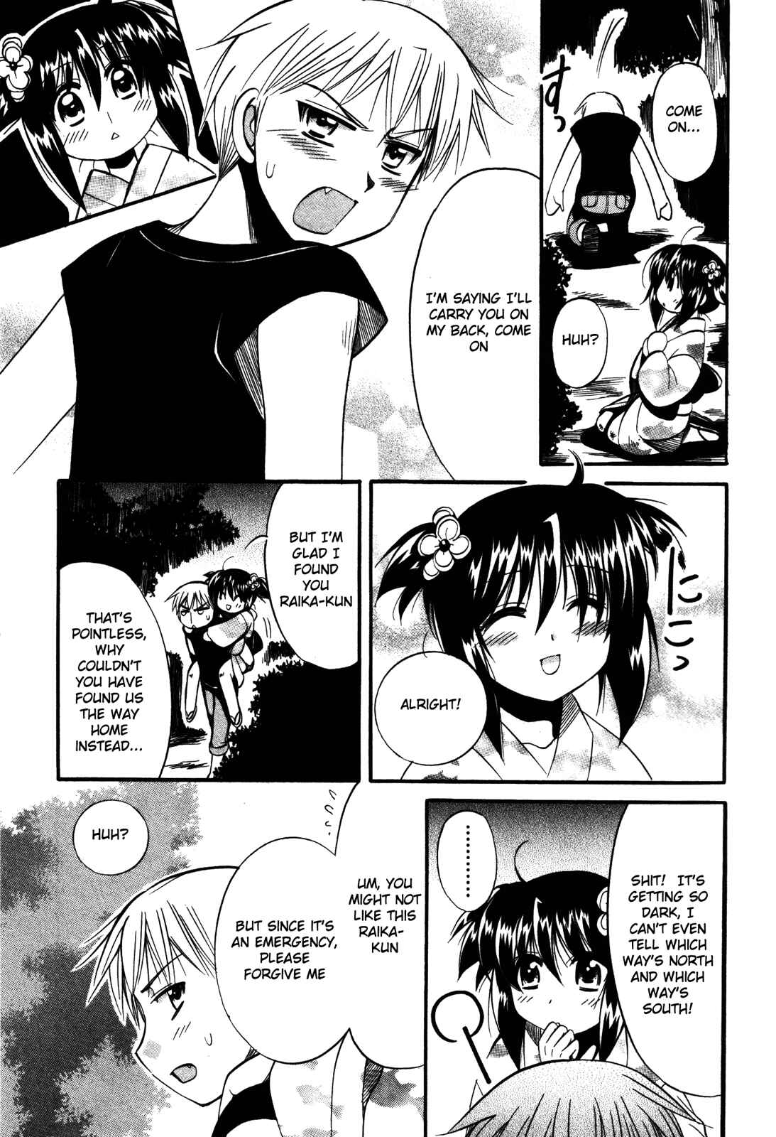 Page 21 Chapter 15 Mei no Naisho - Make Miracle