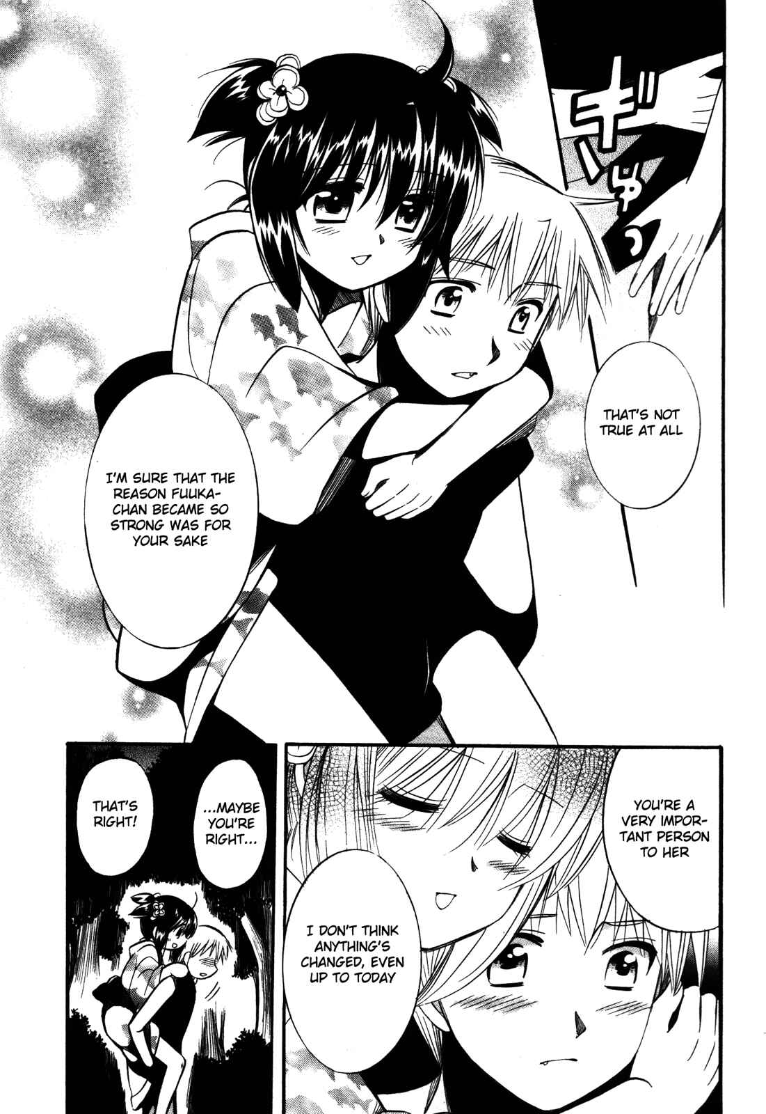 Page 24 Chapter 15 Mei no Naisho - Make Miracle