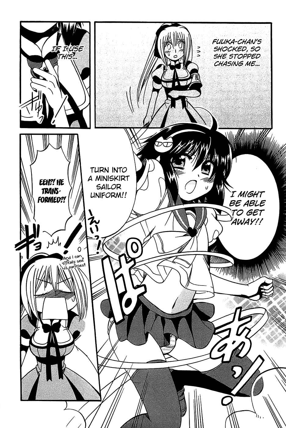 Page 11 Chapter 18 Mei no Naisho - Make Miracle
