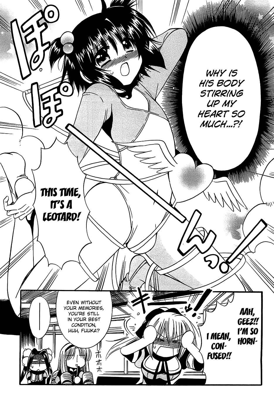 Page 13 Chapter 18 Mei no Naisho - Make Miracle