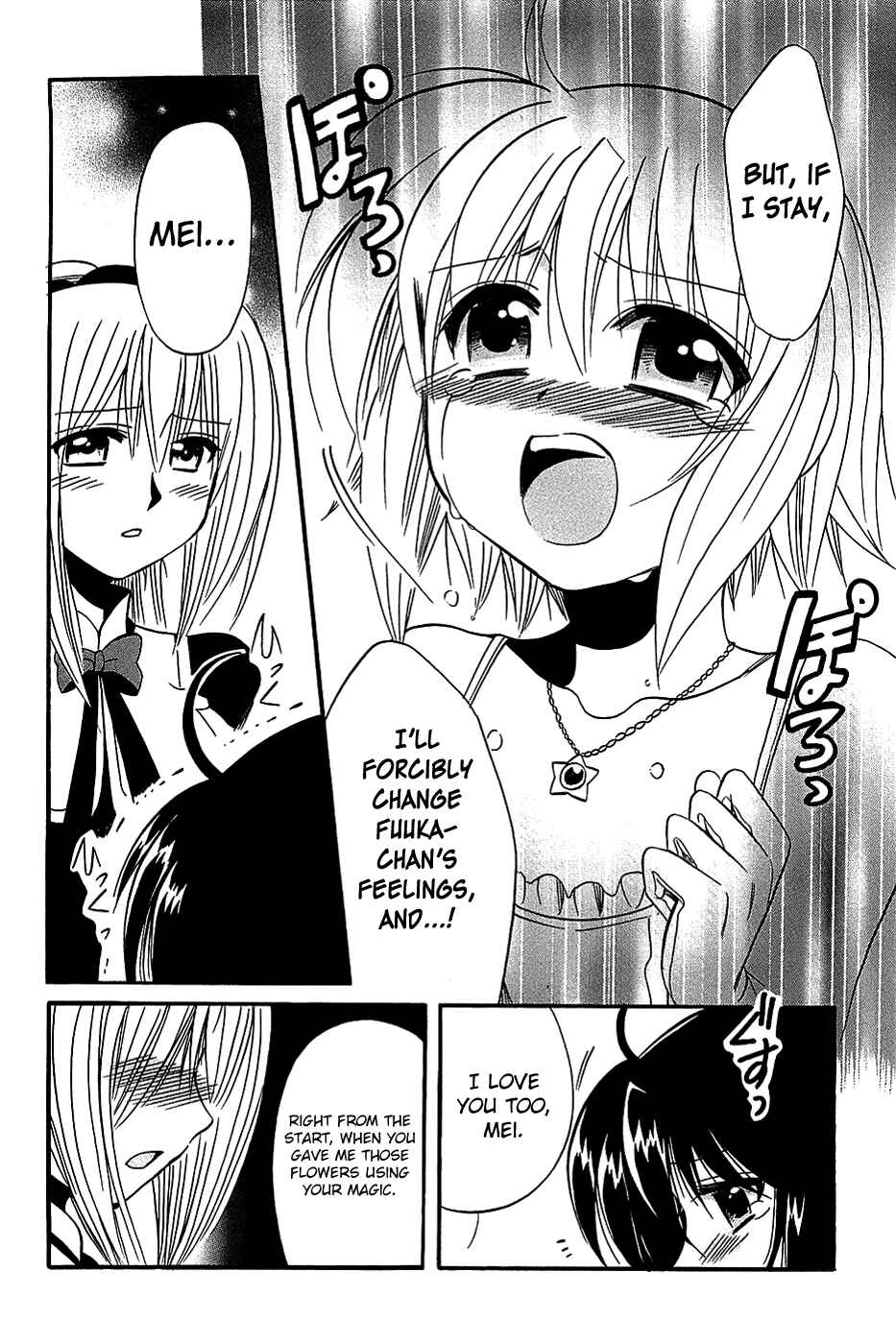 Page 18 Chapter 18 Mei no Naisho - Make Miracle
