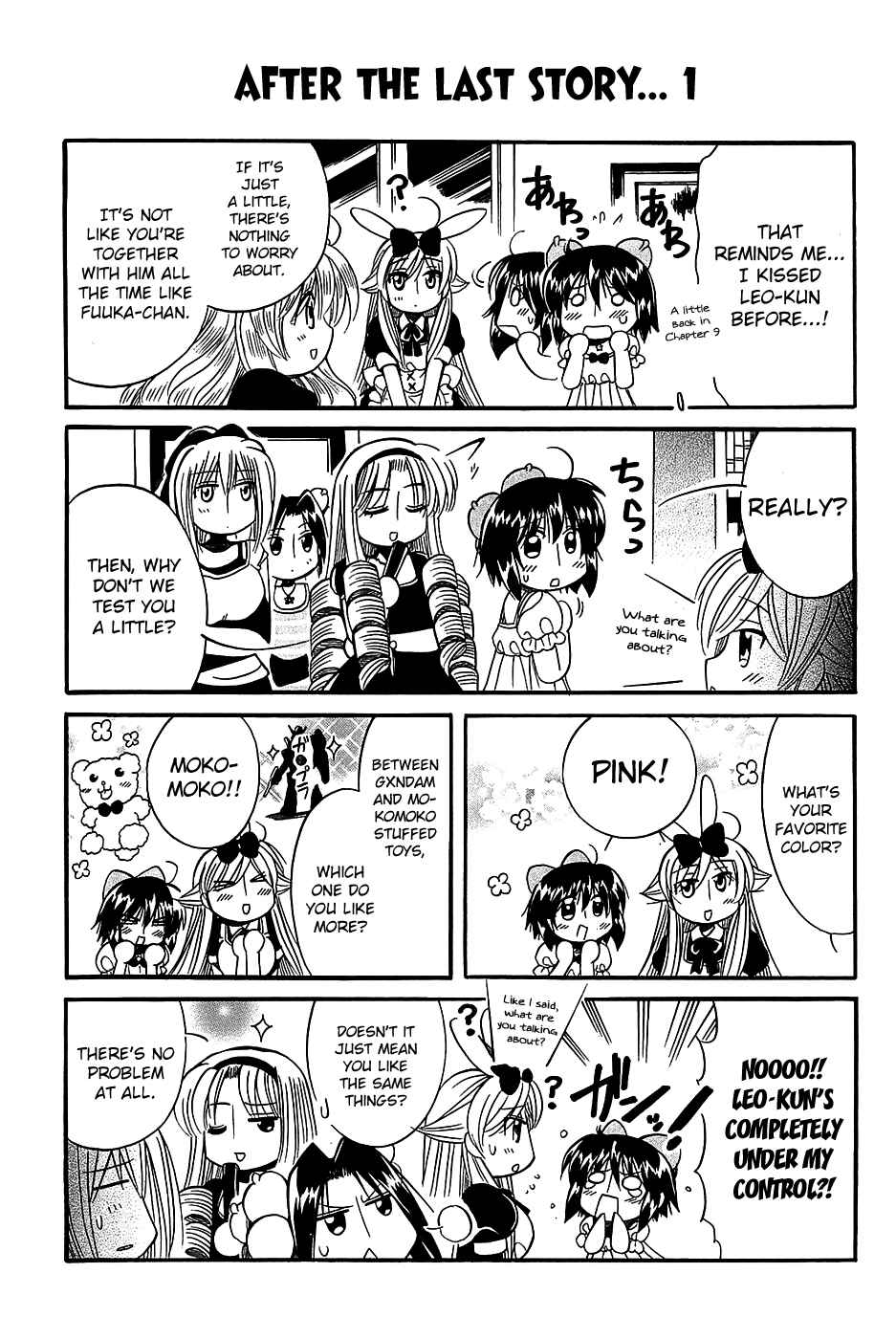 Page 23 Chapter 18 Mei no Naisho - Make Miracle