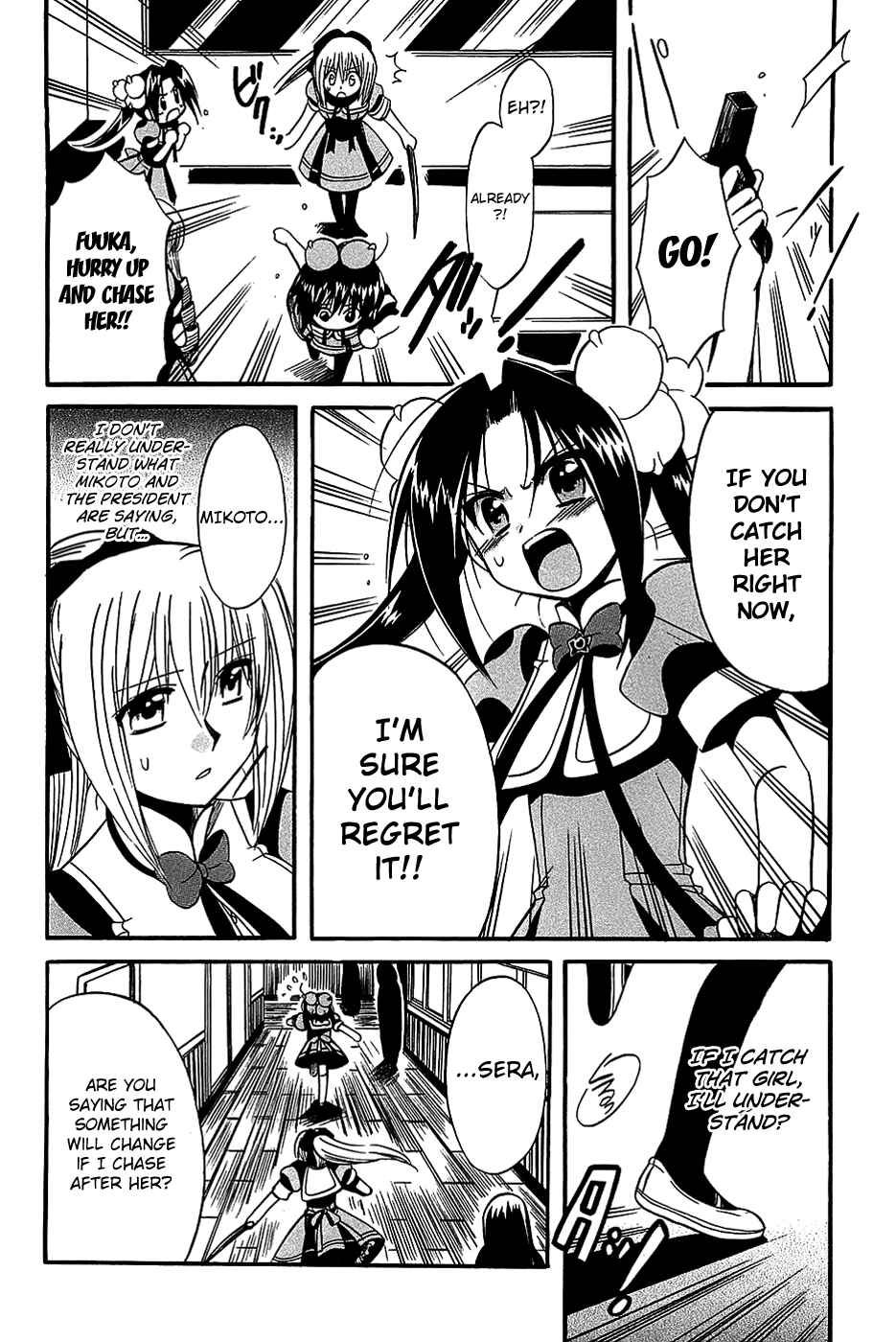 Page 8 Chapter 18 Mei no Naisho - Make Miracle