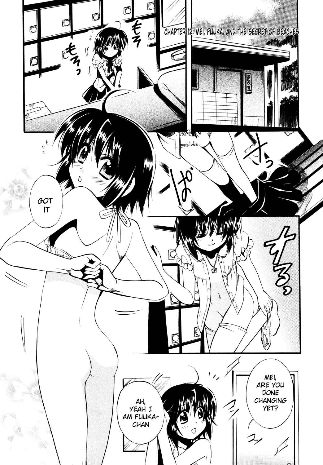 Page 1 Chapter 12 Mei no Naisho - Make Miracle