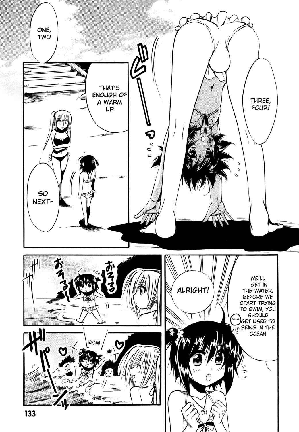 Page 10 Chapter 12 Mei no Naisho - Make Miracle