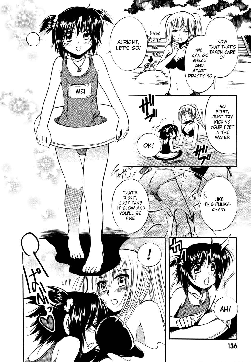 Page 13 Chapter 12 Mei no Naisho - Make Miracle