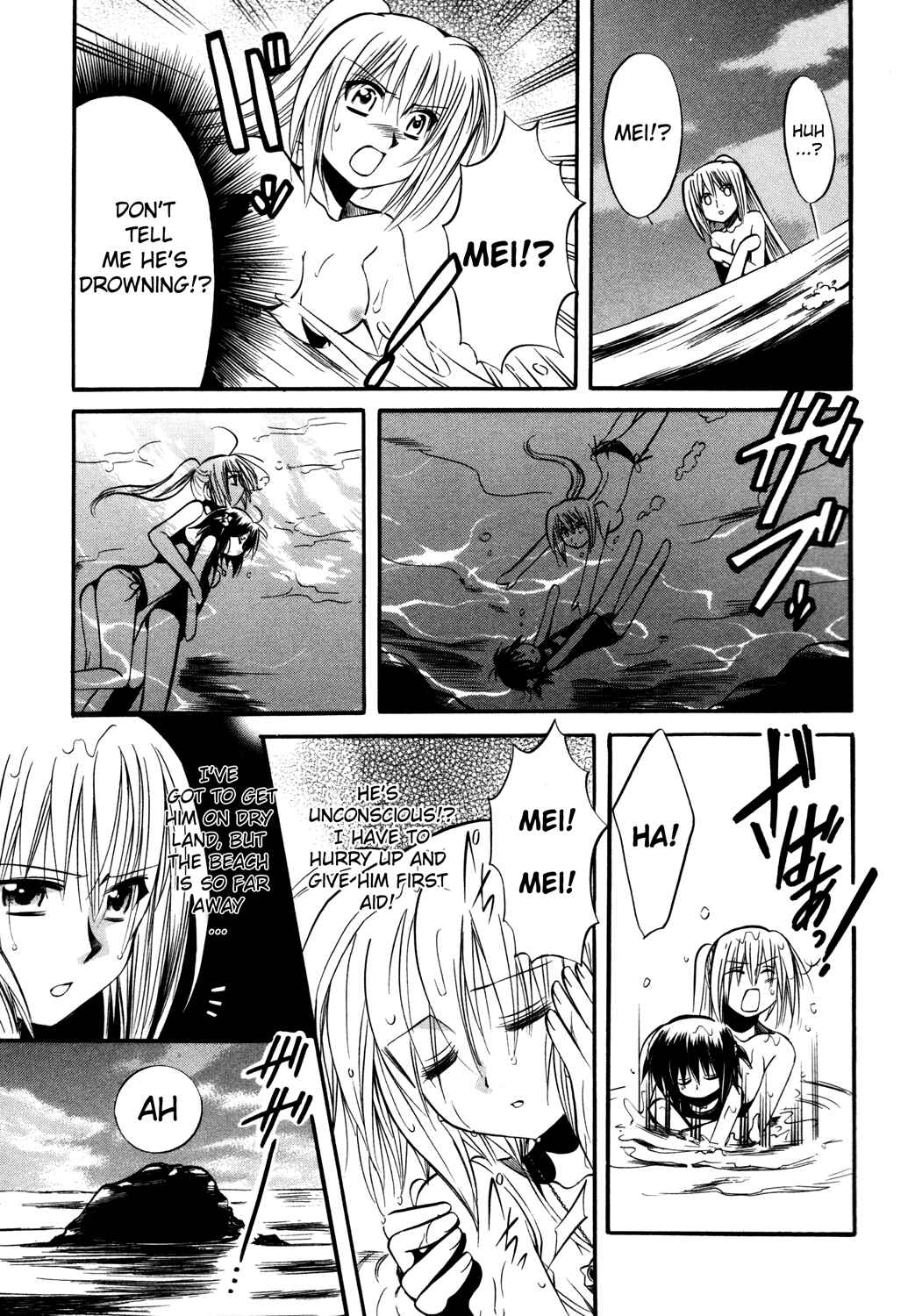 Page 20 Chapter 12 Mei no Naisho - Make Miracle