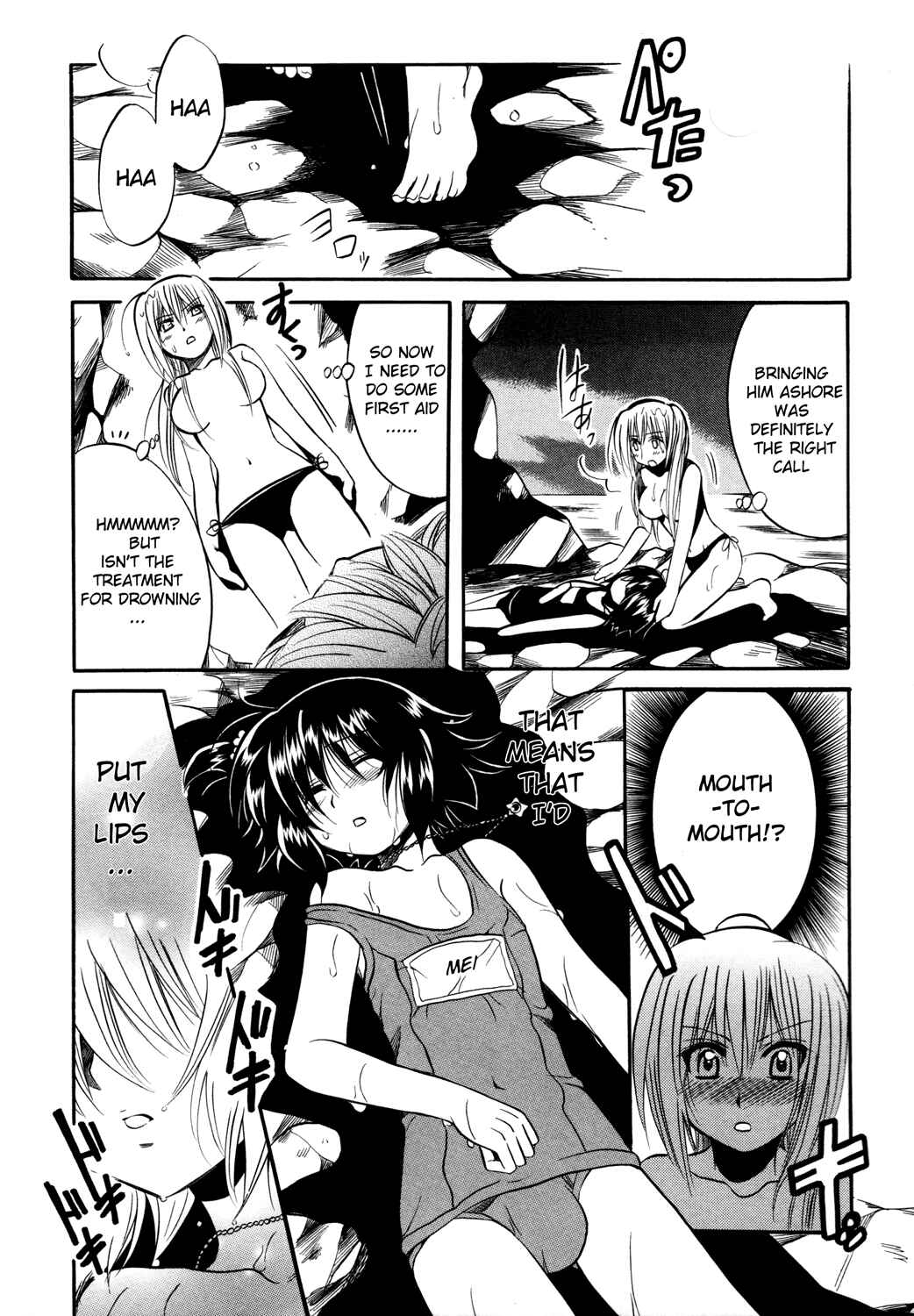 Page 21 Chapter 12 Mei no Naisho - Make Miracle