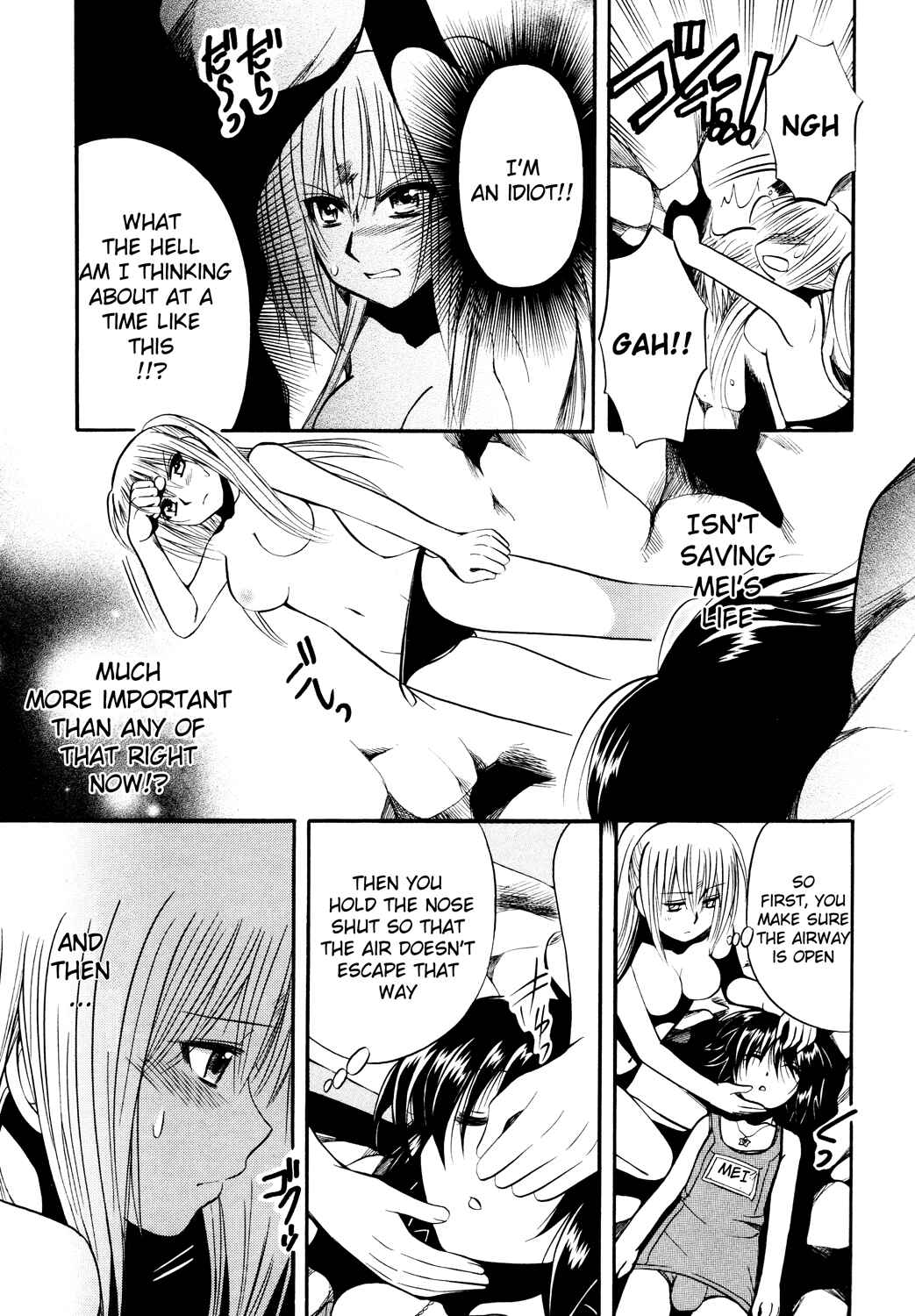 Page 22 Chapter 12 Mei no Naisho - Make Miracle
