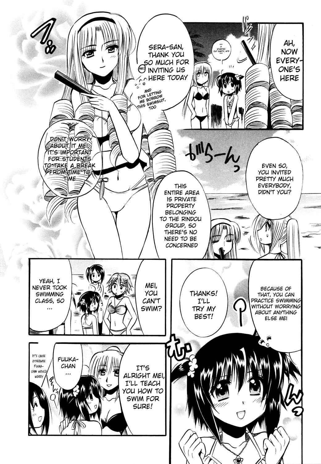 Page 3 Chapter 12 Mei no Naisho - Make Miracle