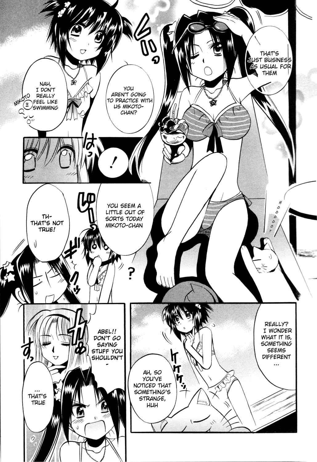 Page 8 Chapter 12 Mei no Naisho - Make Miracle