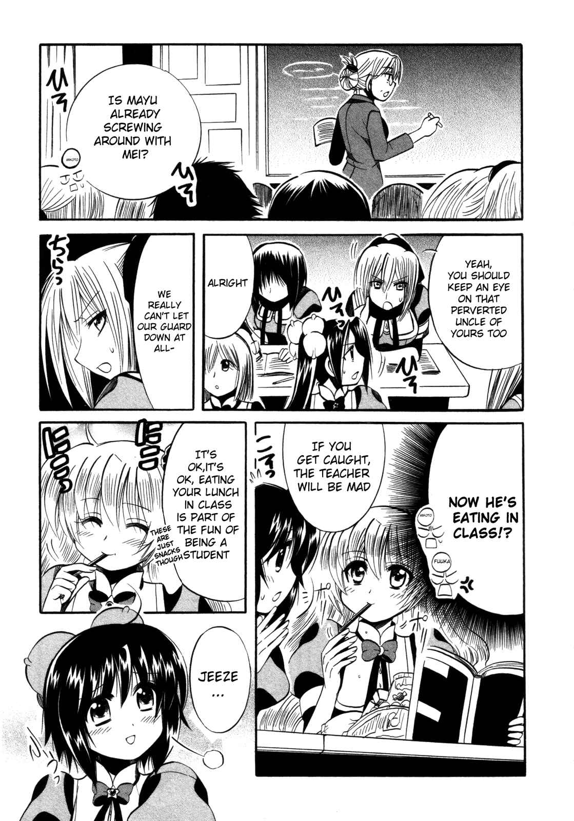 Page 11 Chapter 14 Mei no Naisho - Make Miracle