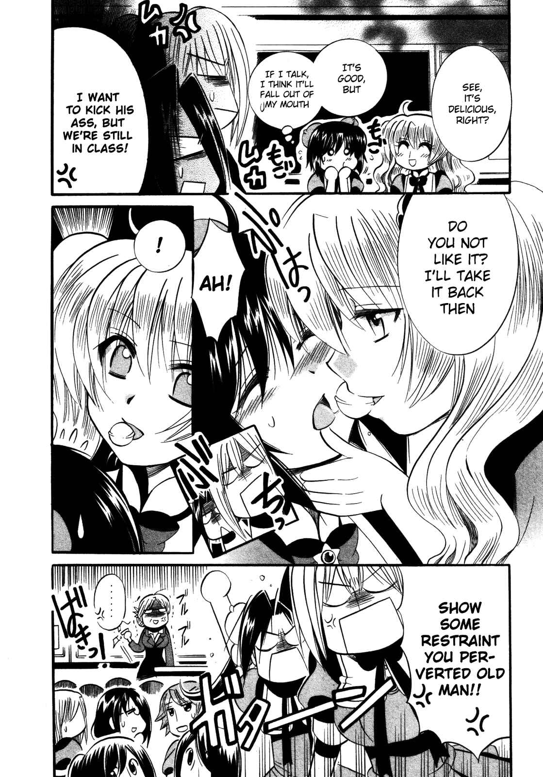 Page 14 Chapter 14 Mei no Naisho - Make Miracle