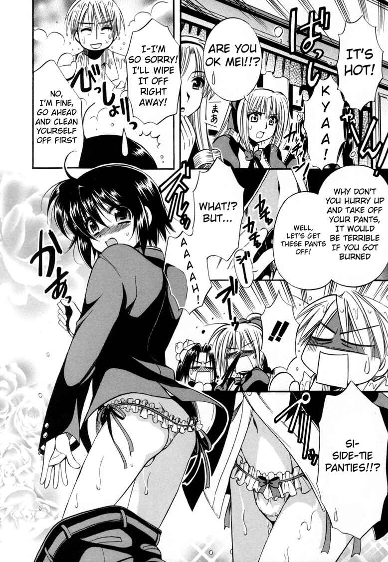 Page 11 Chapter 7 Mei no Naisho - Make Miracle