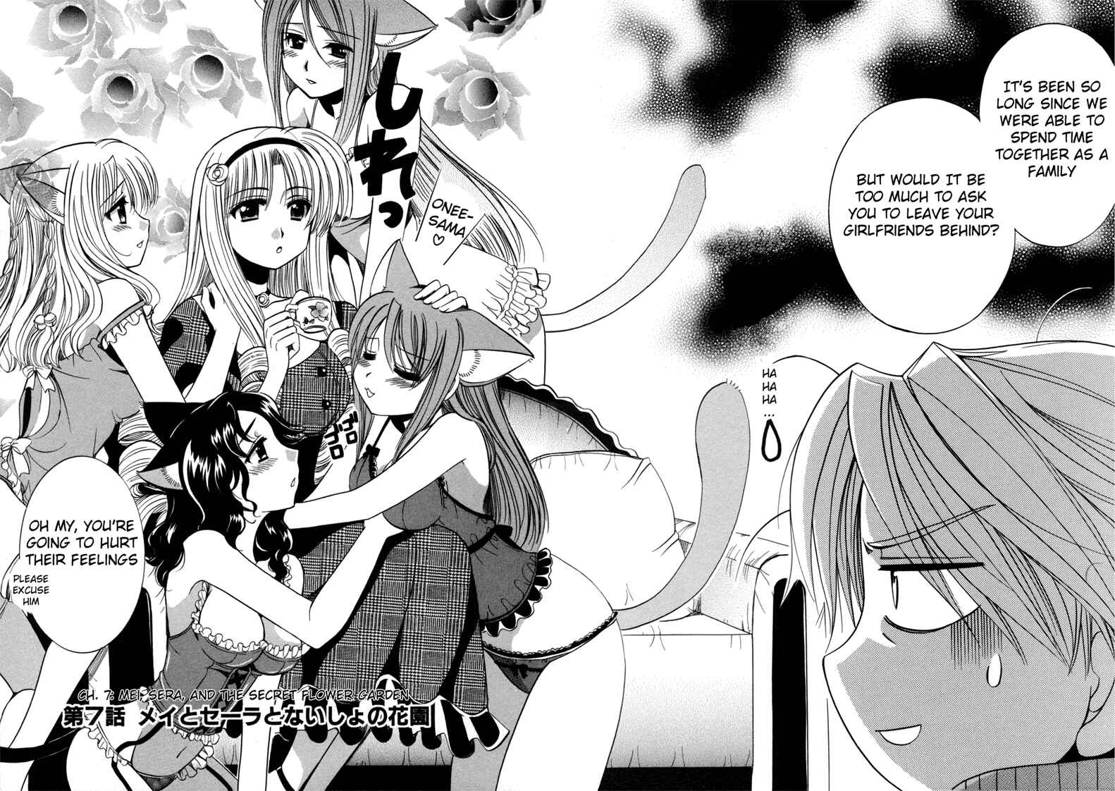 Page 2 Chapter 7 Mei no Naisho - Make Miracle
