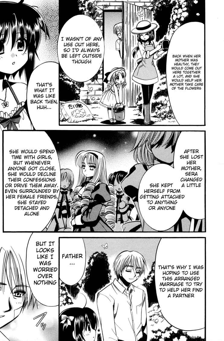 Page 30 Chapter 7 Mei no Naisho - Make Miracle