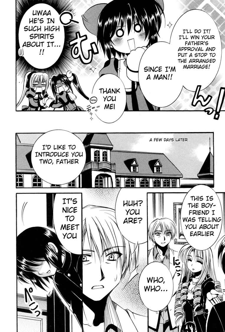 Page 7 Chapter 7 Mei no Naisho - Make Miracle