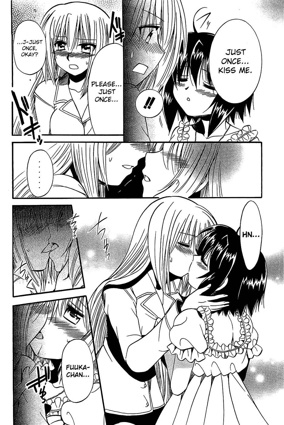 Page 18 Chapter 17 Mei no Naisho - Make Miracle