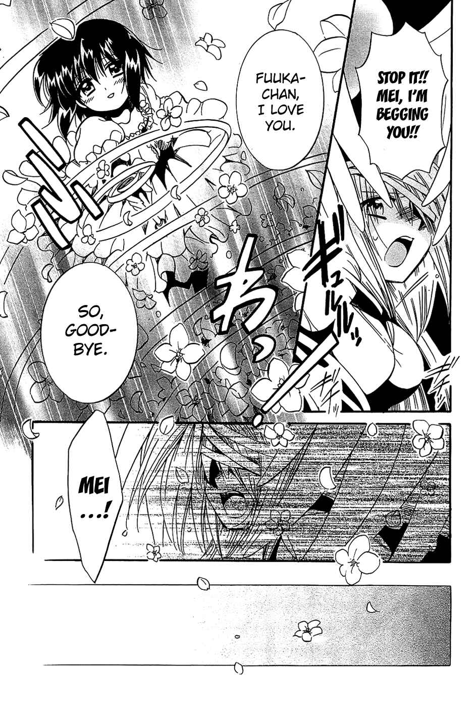 Page 21 Chapter 17 Mei no Naisho - Make Miracle