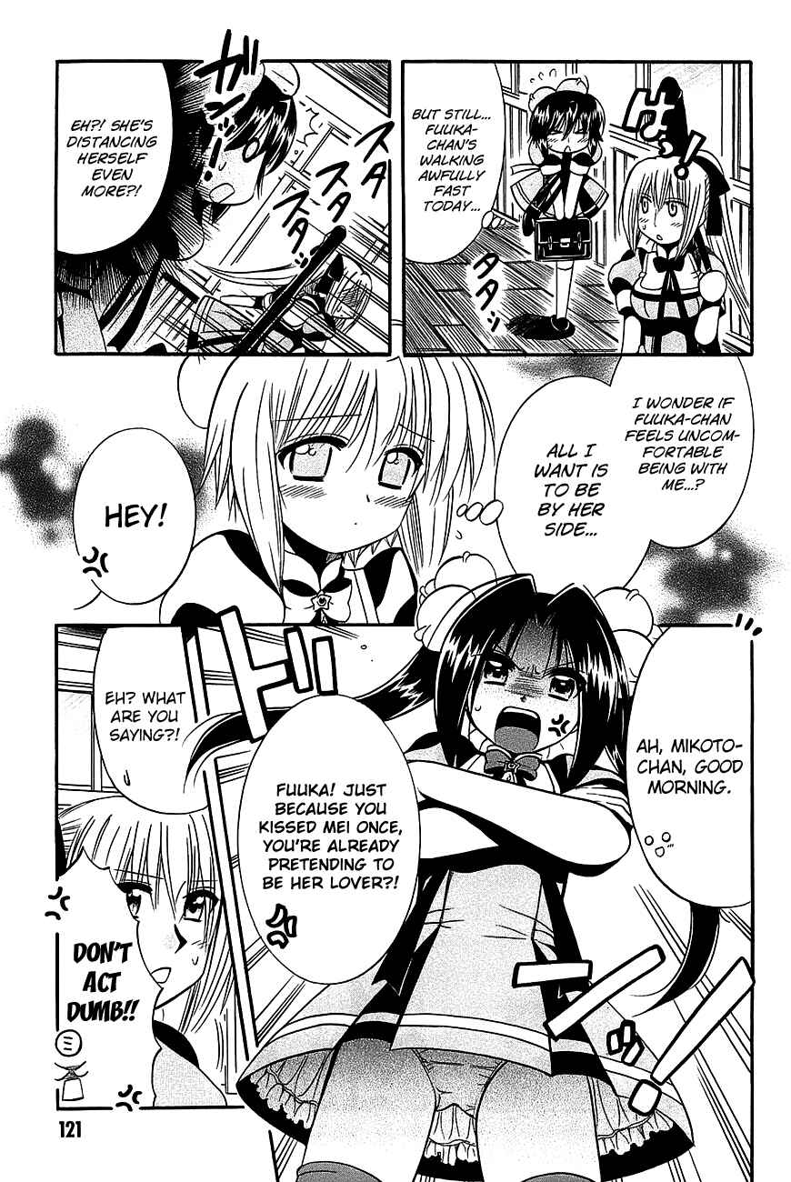 Page 5 Chapter 17 Mei no Naisho - Make Miracle