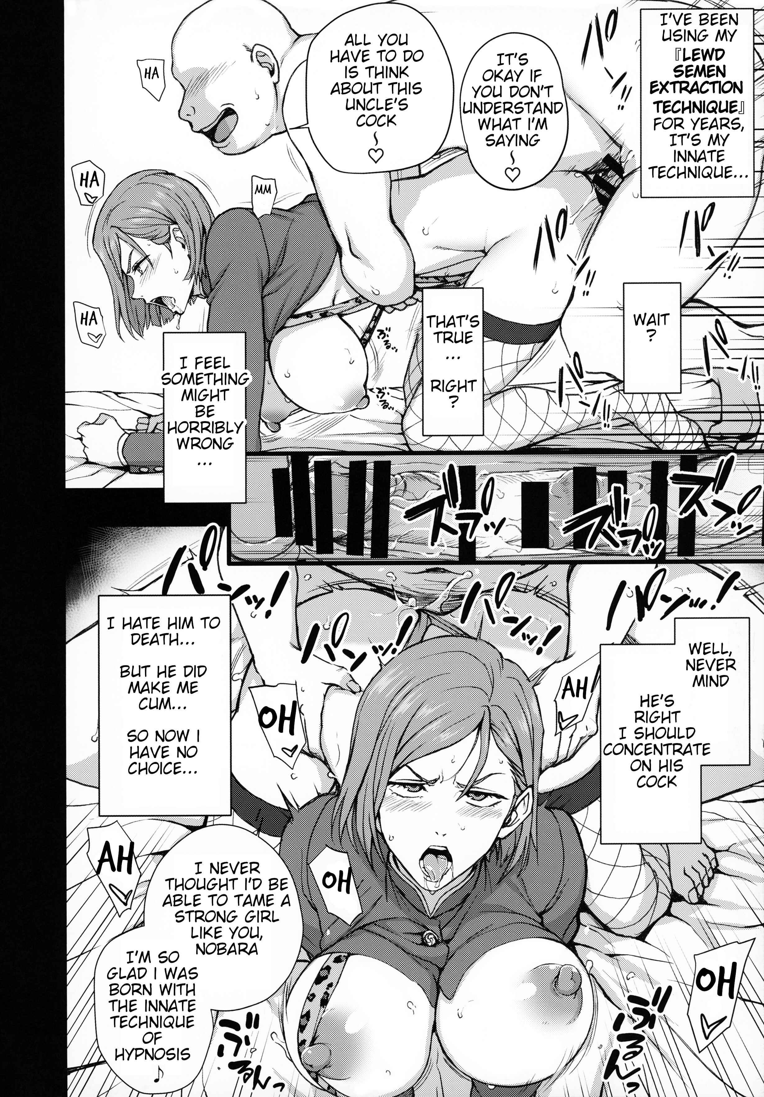 Page 17 Chapter 3 Dakuon