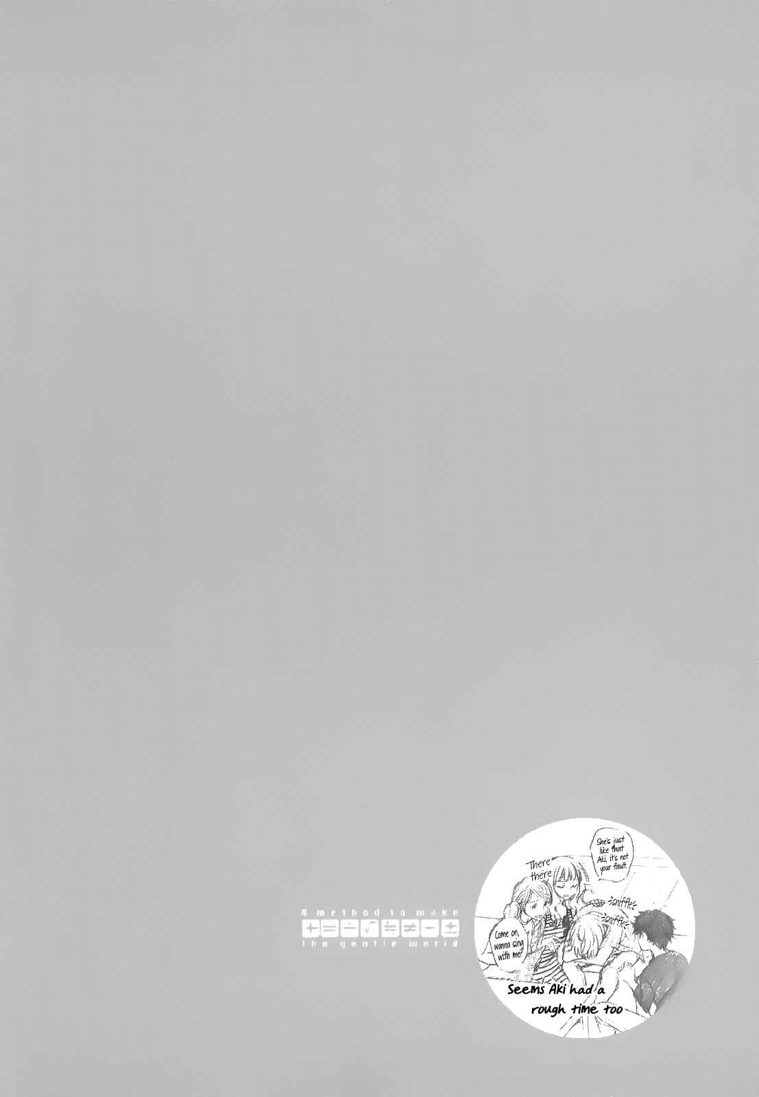Page 34 Chapter 28 Yasashii Sekai no Tsukurikata