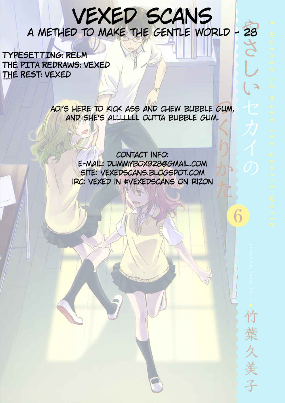 Page 35 Chapter 28 Yasashii Sekai no Tsukurikata