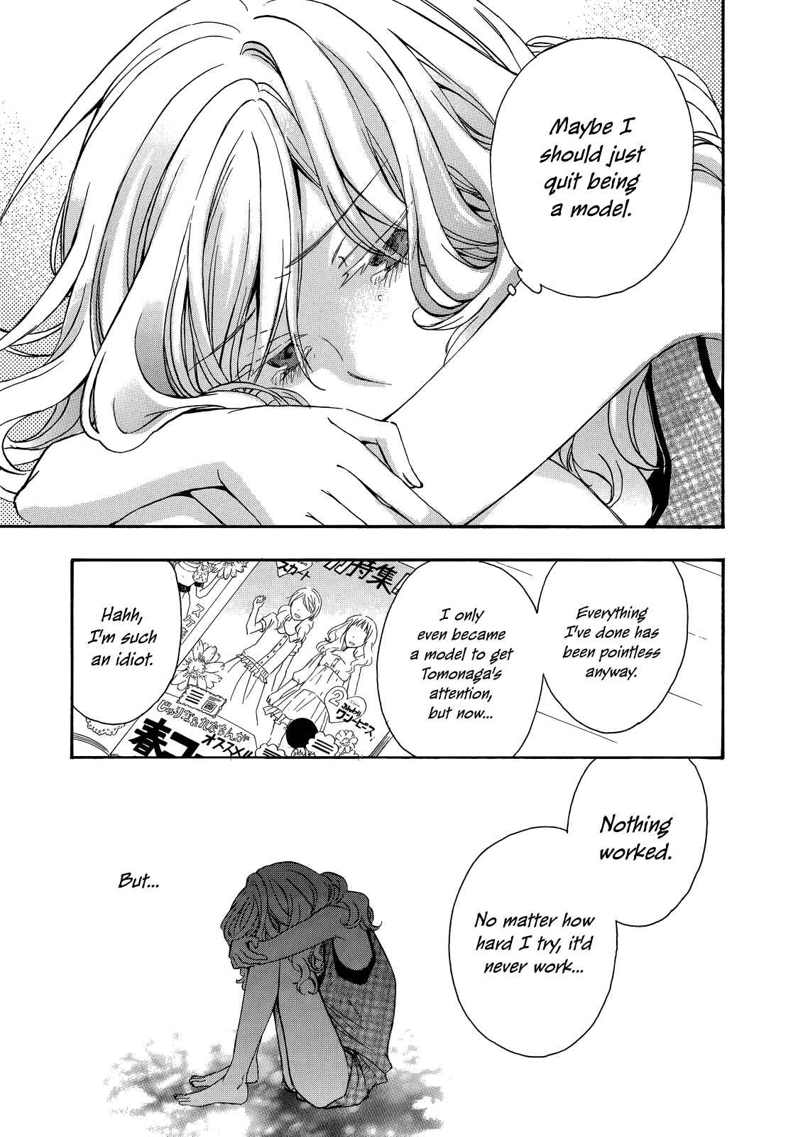 Page 5 Chapter 28 Yasashii Sekai no Tsukurikata