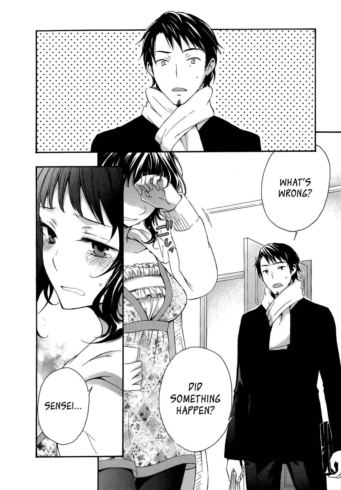 Page 2 Chapter 17 Yasashii Sekai no Tsukurikata