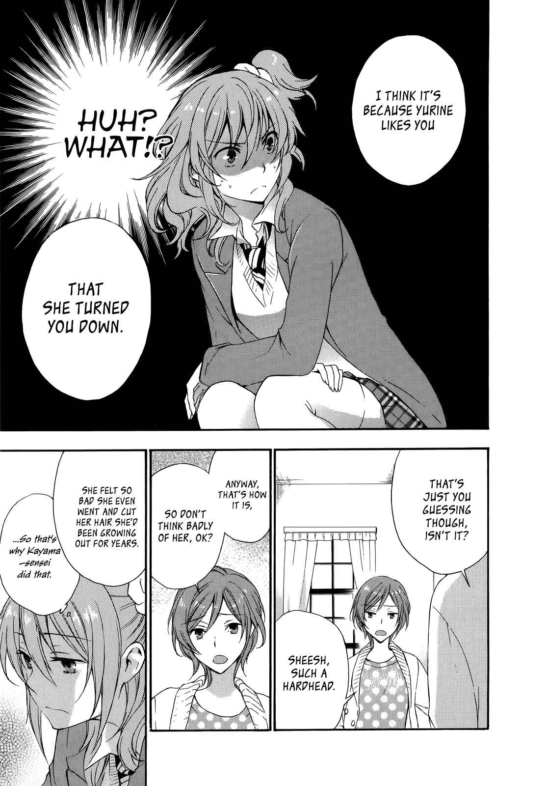 Page 25 Chapter 17 Yasashii Sekai no Tsukurikata