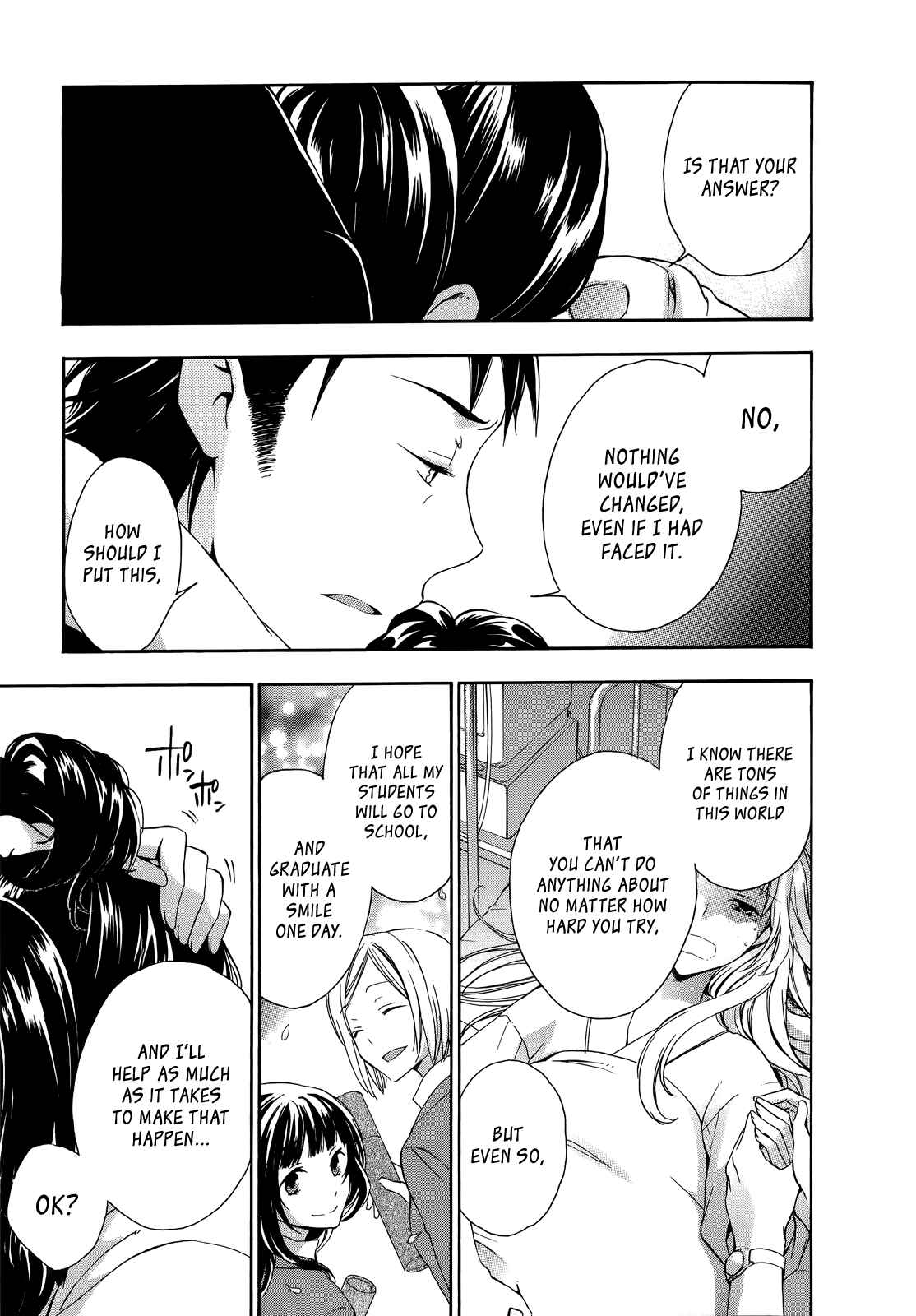 Page 5 Chapter 17 Yasashii Sekai no Tsukurikata