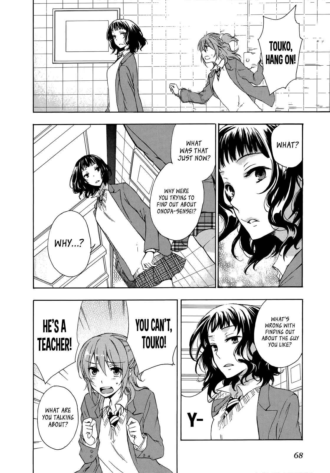 Page 10 Chapter 12 Yasashii Sekai no Tsukurikata