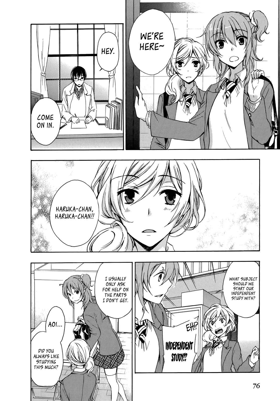 Page 18 Chapter 12 Yasashii Sekai no Tsukurikata