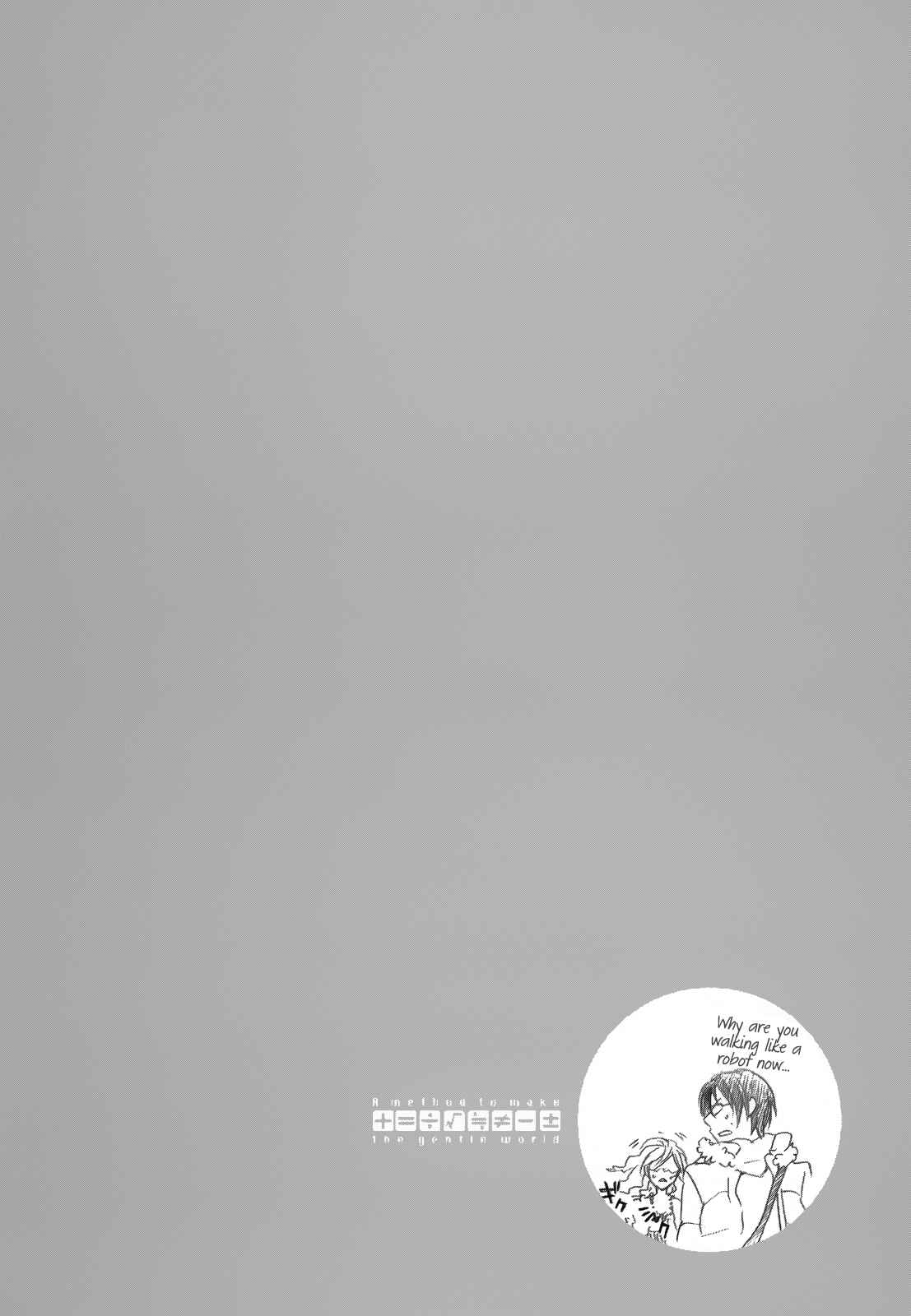 Page 30 Chapter 12 Yasashii Sekai no Tsukurikata