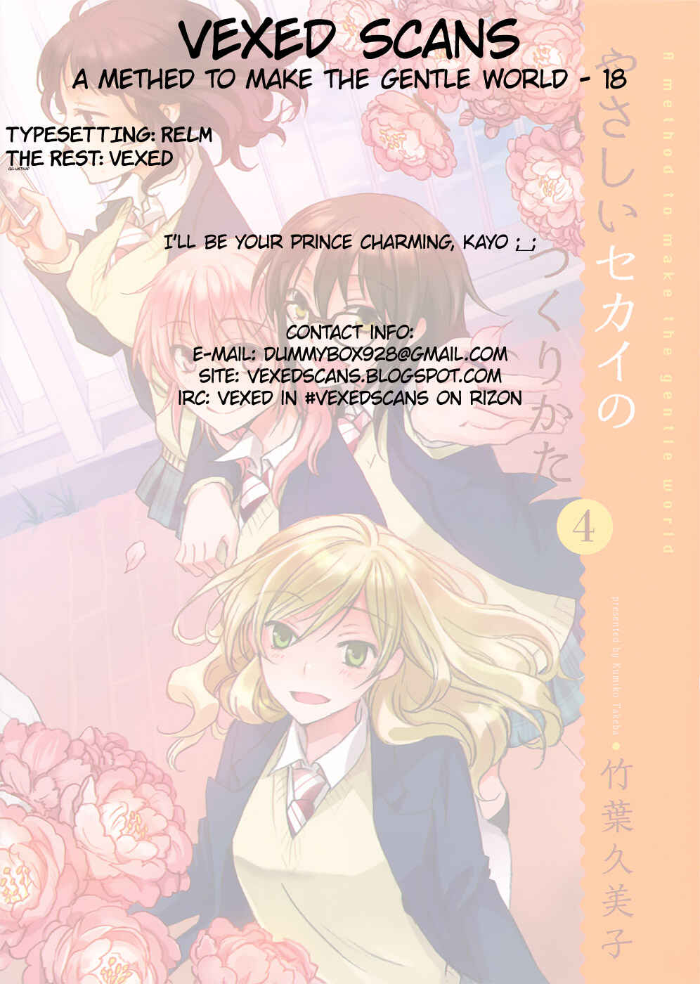 Page 31 Chapter 18 Yasashii Sekai no Tsukurikata