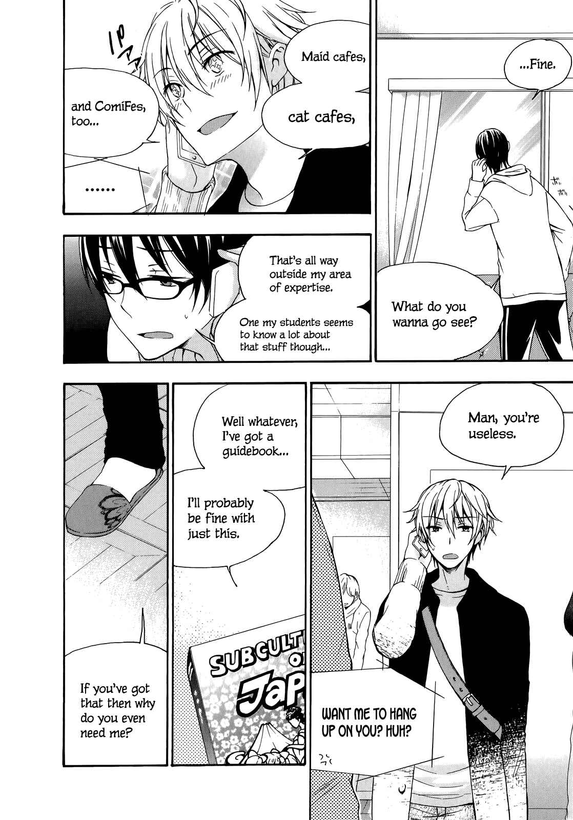 Page 4 Chapter 18 Yasashii Sekai no Tsukurikata