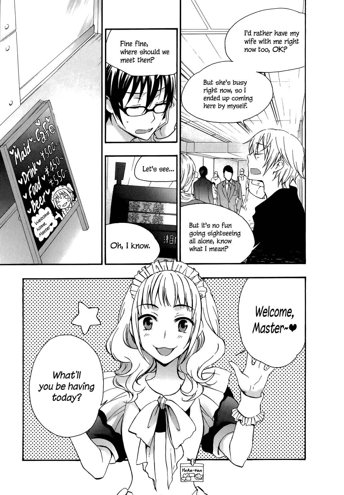 Page 5 Chapter 18 Yasashii Sekai no Tsukurikata