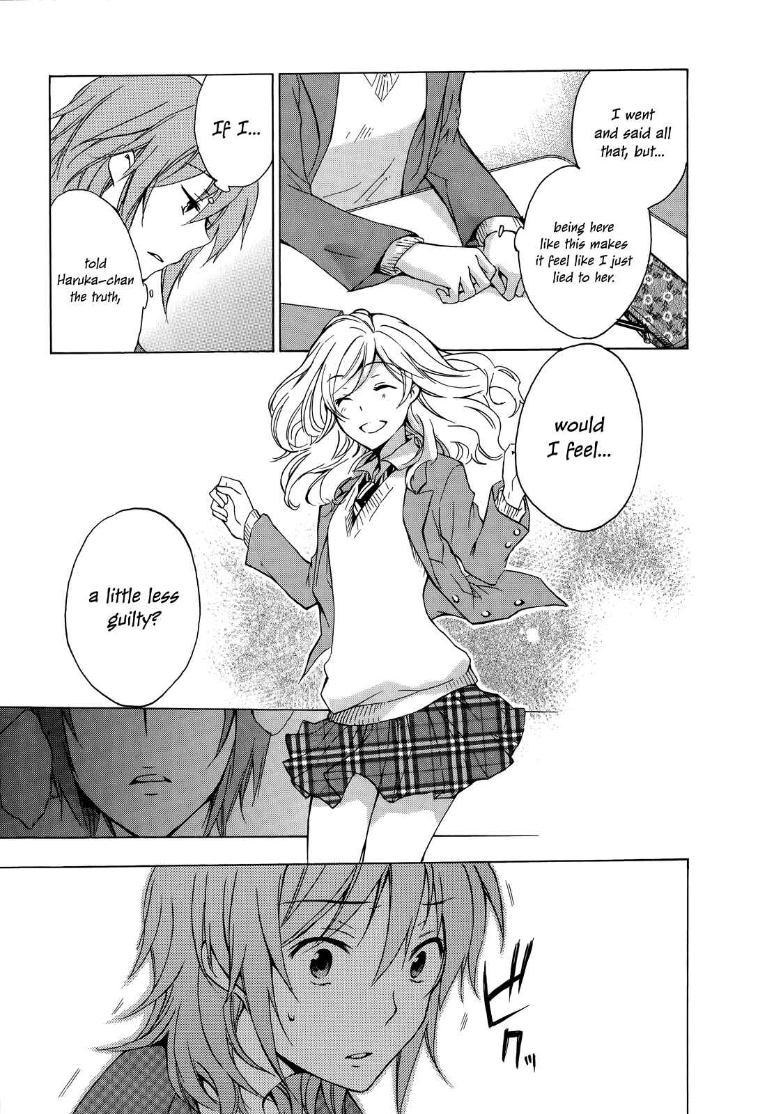Page 24 Chapter 7 Yasashii Sekai no Tsukurikata