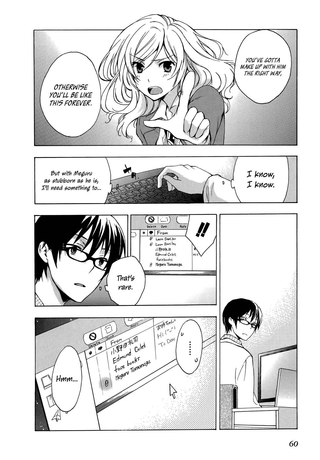 Page 27 Chapter 7 Yasashii Sekai no Tsukurikata
