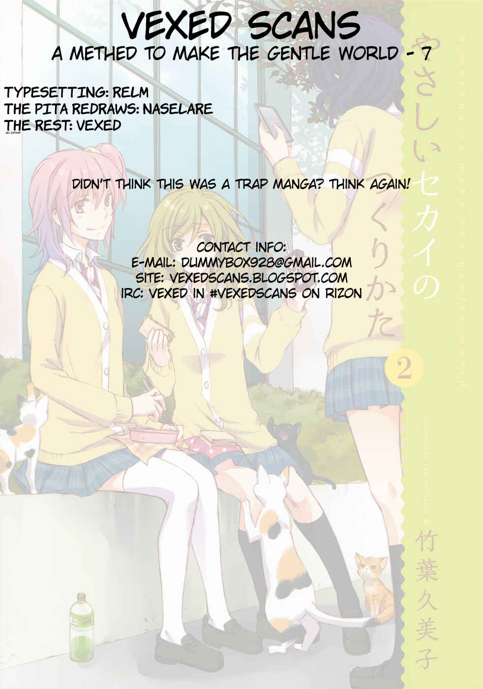 Page 39 Chapter 7 Yasashii Sekai no Tsukurikata