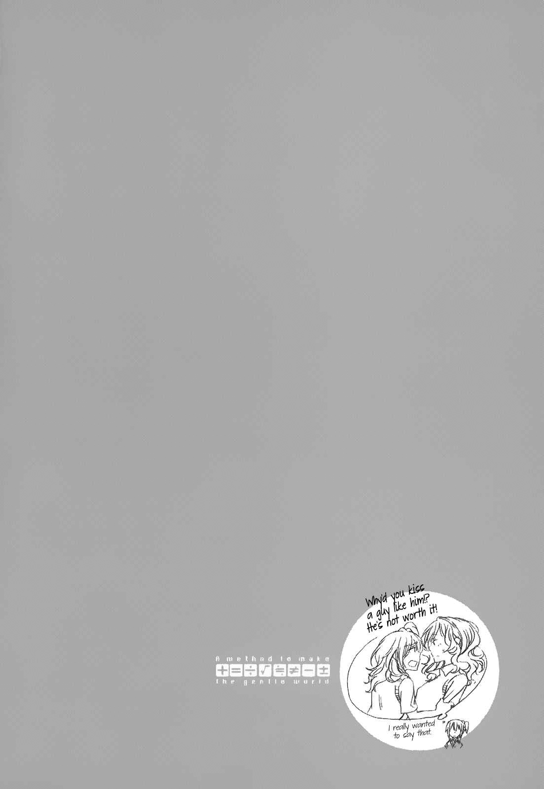 Page 35 Chapter 26 Yasashii Sekai no Tsukurikata