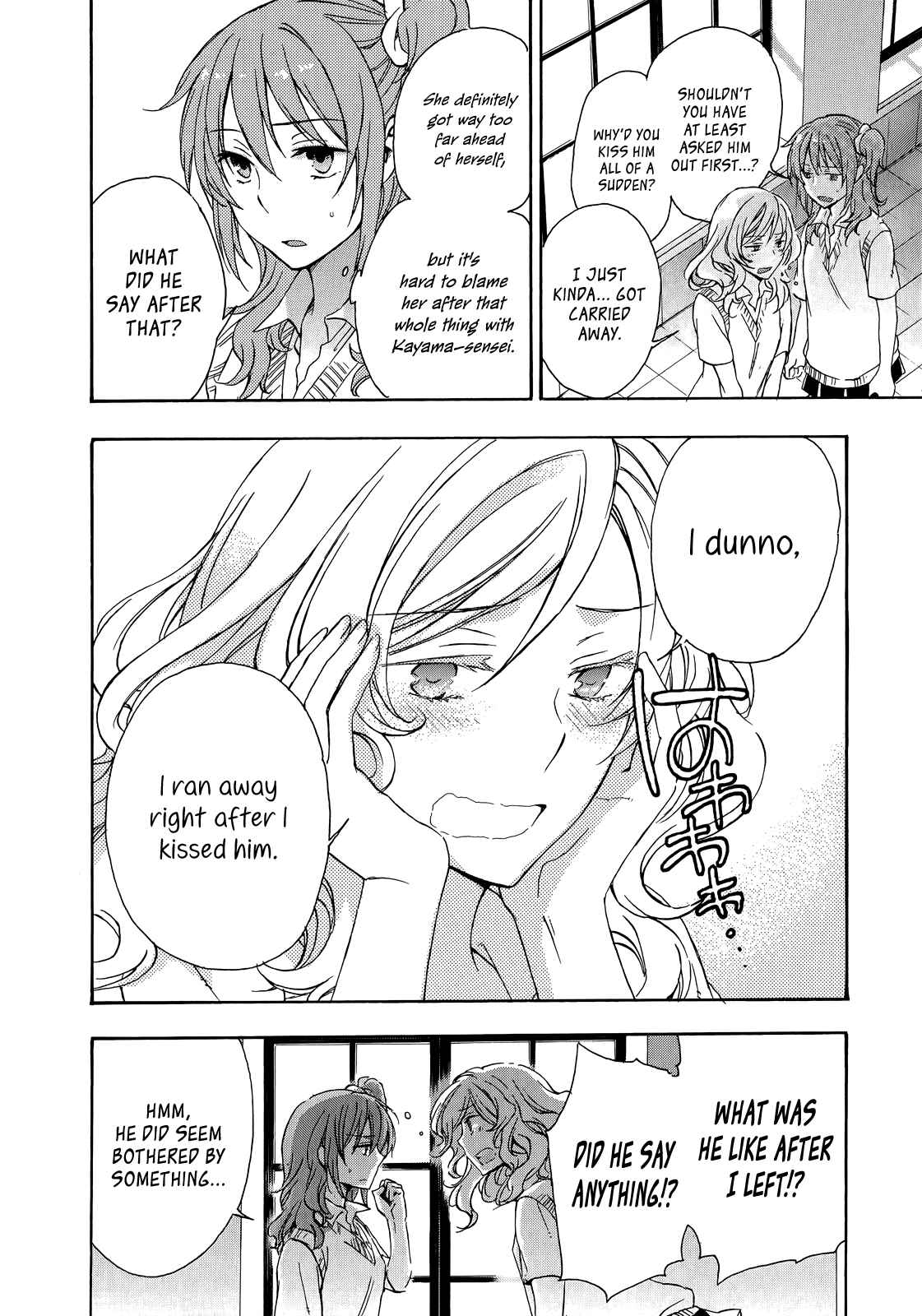 Page 9 Chapter 26 Yasashii Sekai no Tsukurikata