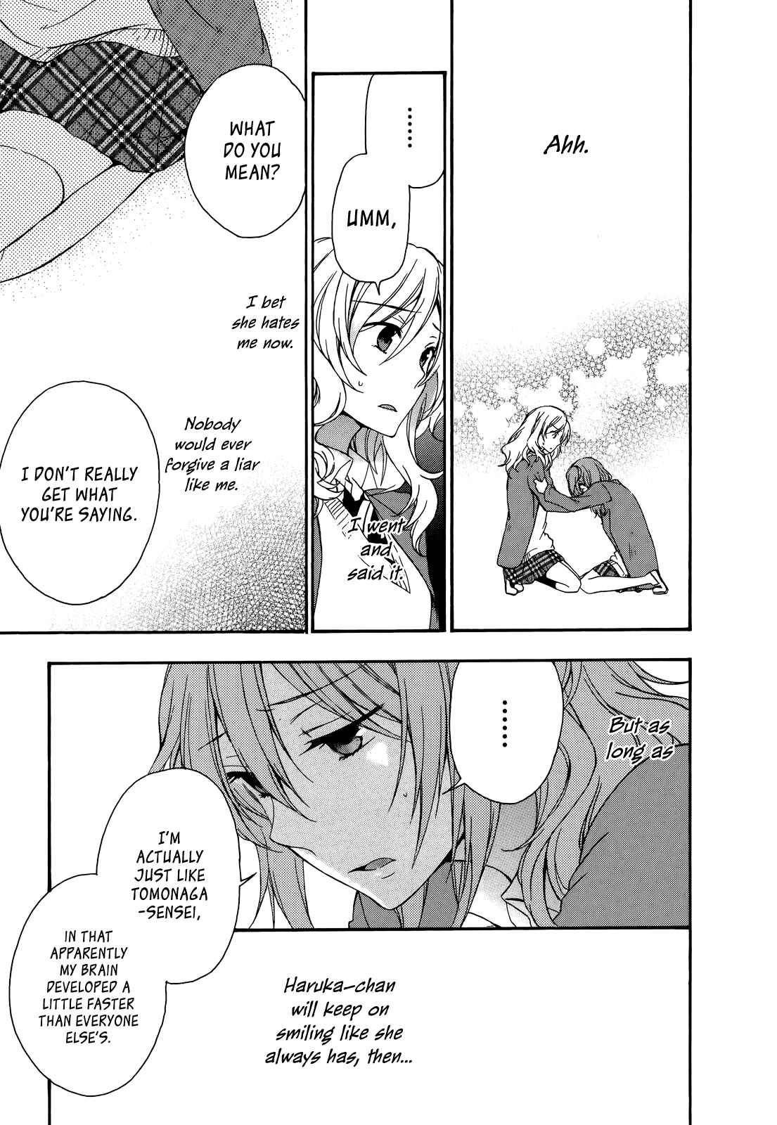 Page 12 Chapter 20 Yasashii Sekai no Tsukurikata
