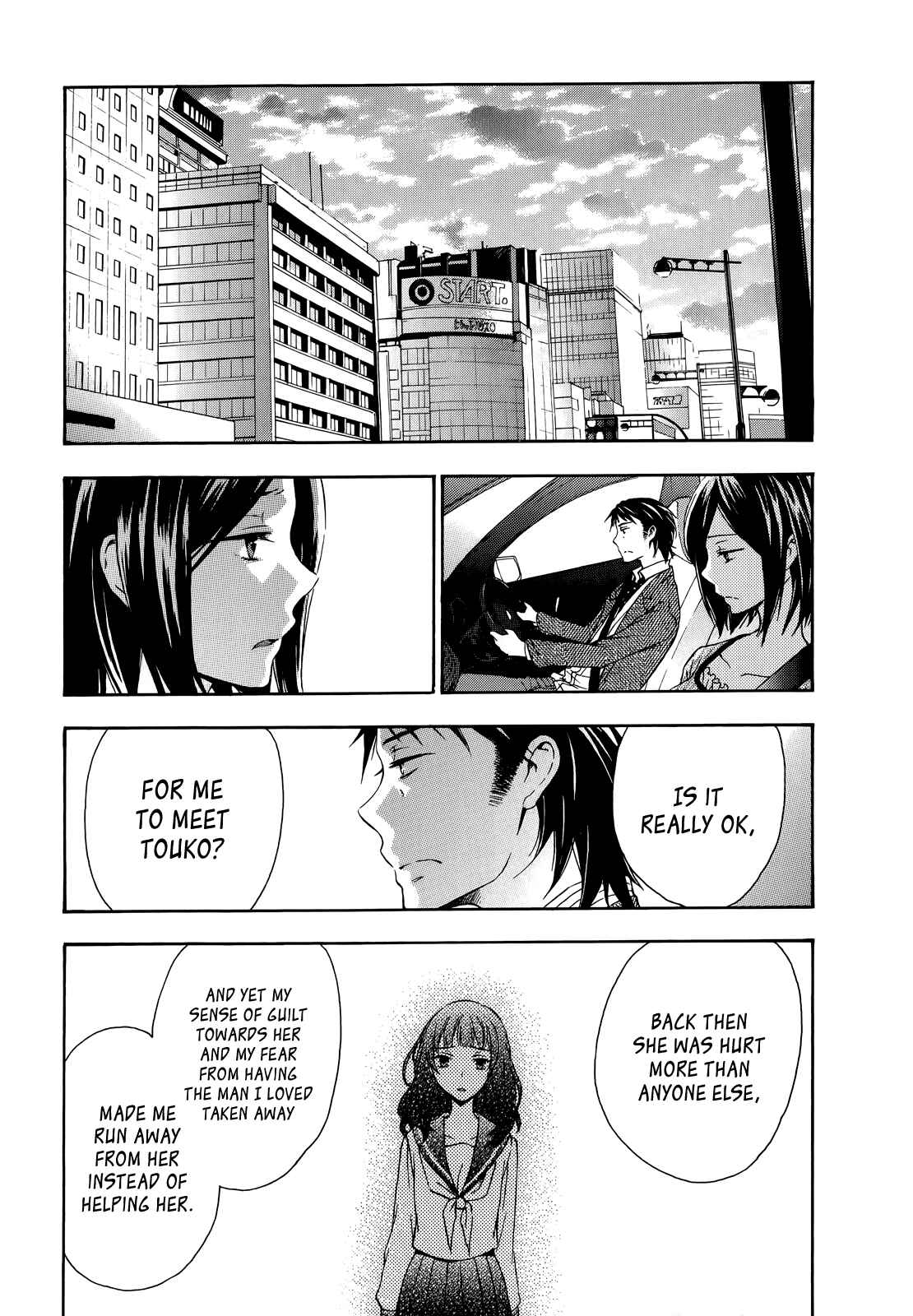 Page 25 Chapter 20 Yasashii Sekai no Tsukurikata
