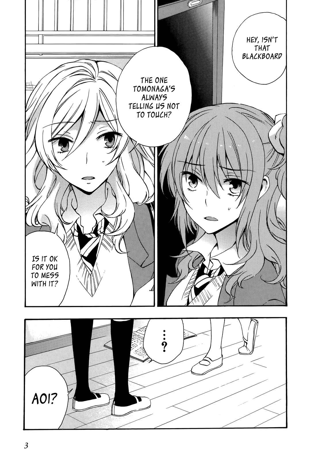 Page 4 Chapter 20 Yasashii Sekai no Tsukurikata