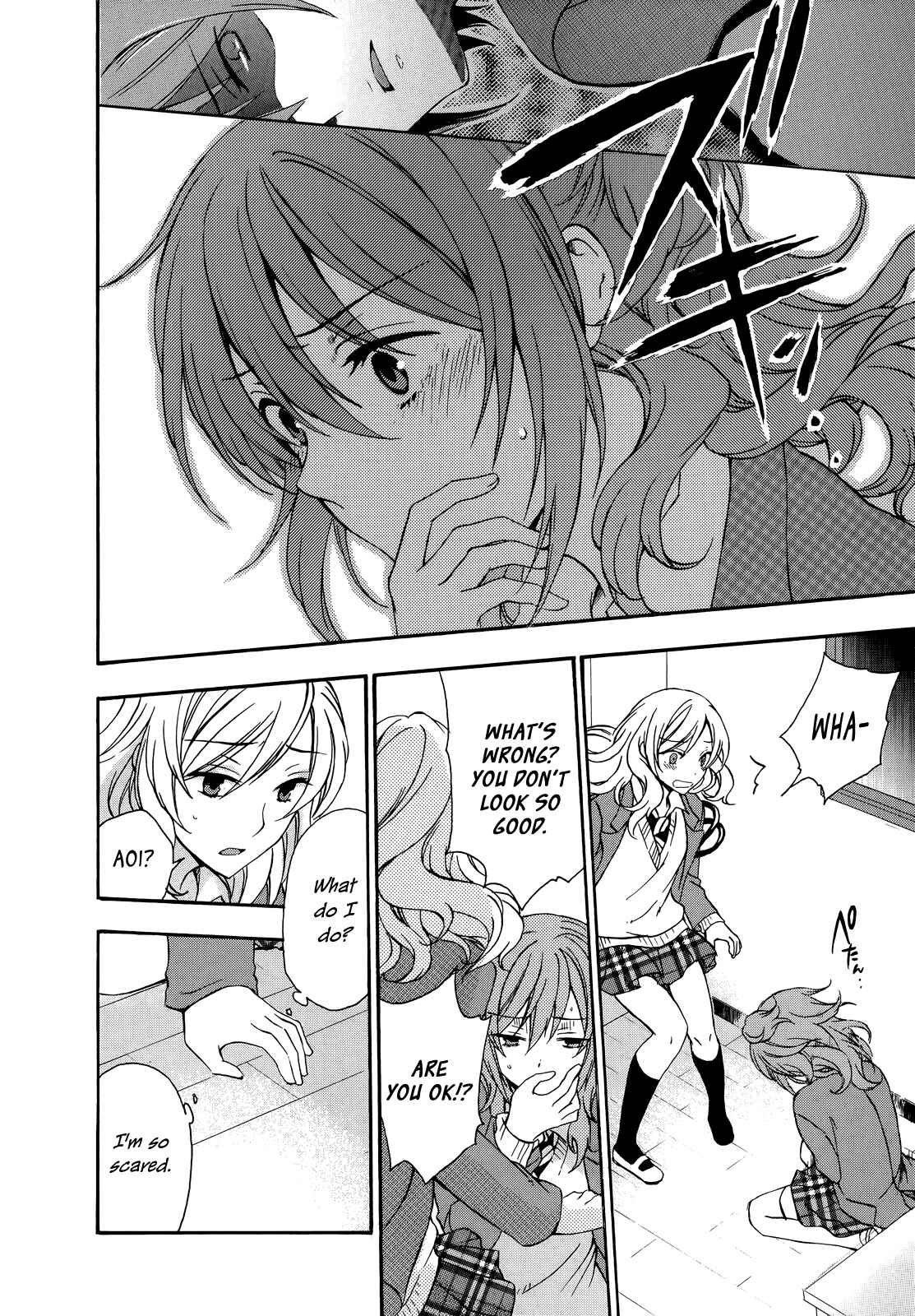 Page 7 Chapter 20 Yasashii Sekai no Tsukurikata