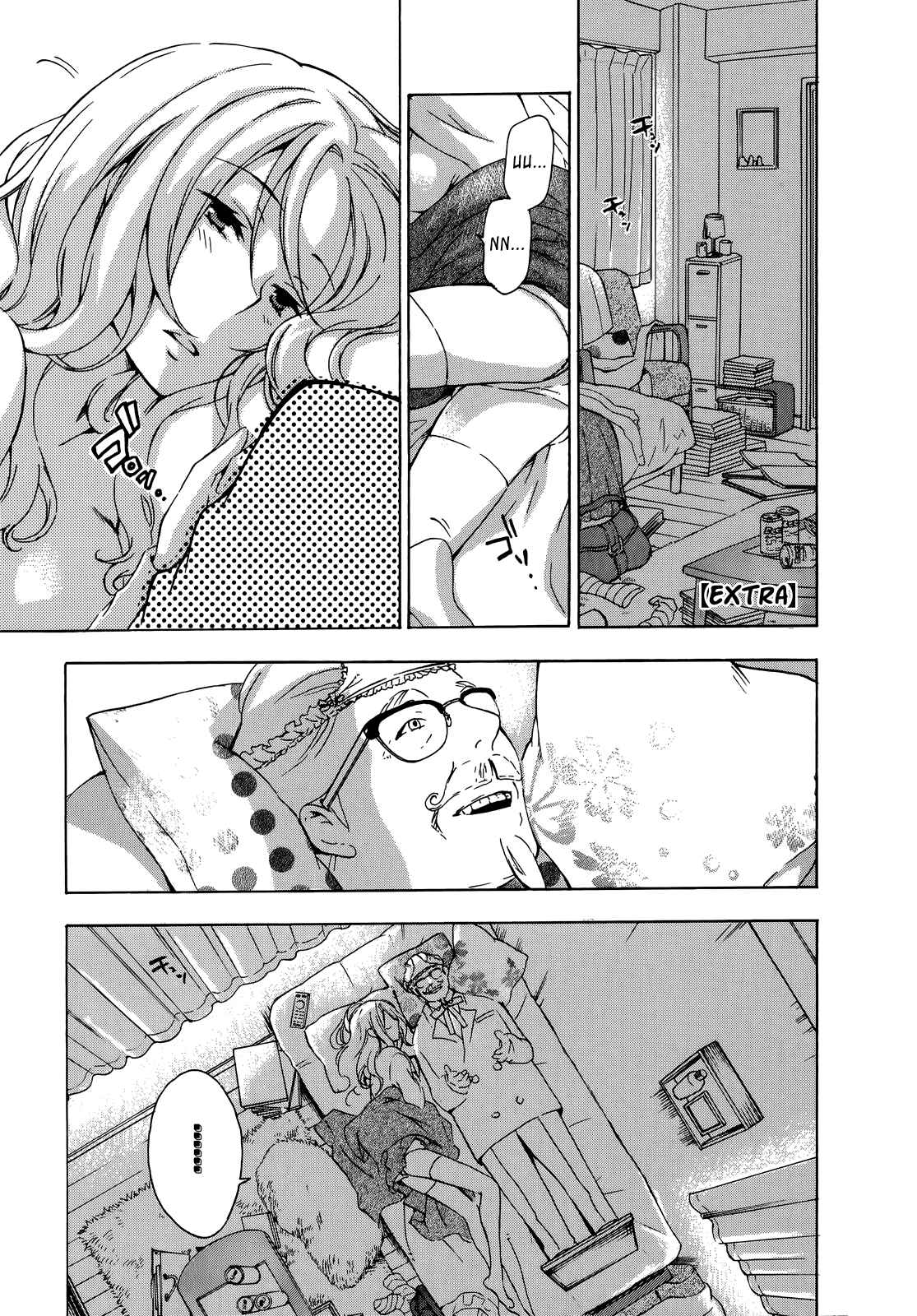 Page 1 Chapter 9.6 Yasashii Sekai no Tsukurikata